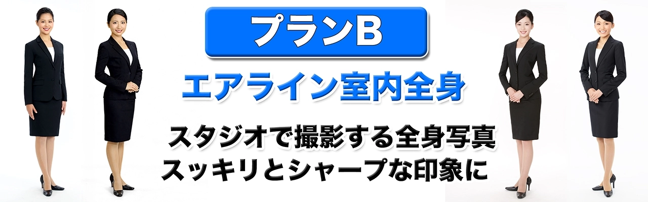 air line photo zenshon