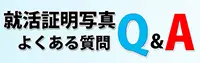 エアラインプラン
