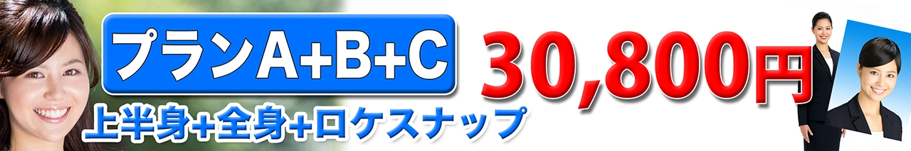 エア安心パック2025
